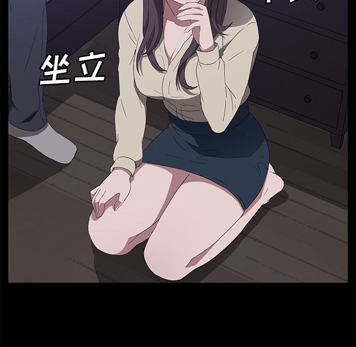 卖身契约：46-24