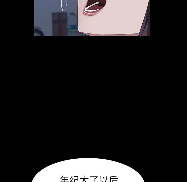 卖身契约：46-26