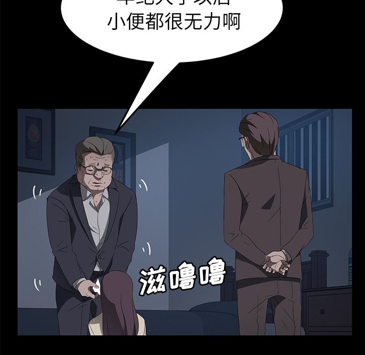 卖身契约：46-27
