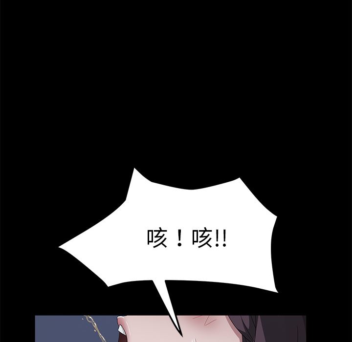 卖身契约：46-28