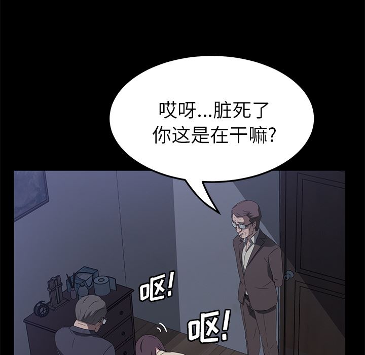 卖身契约：46-30