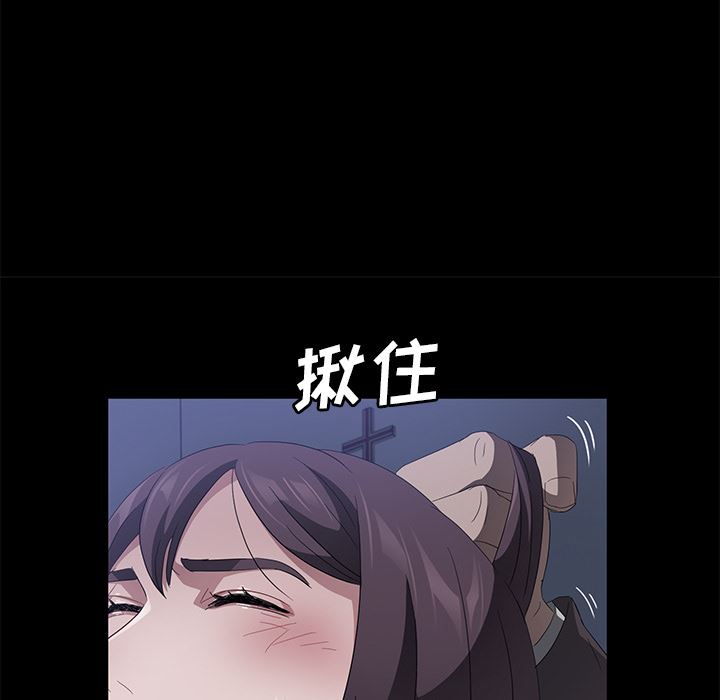 卖身契约：46-32