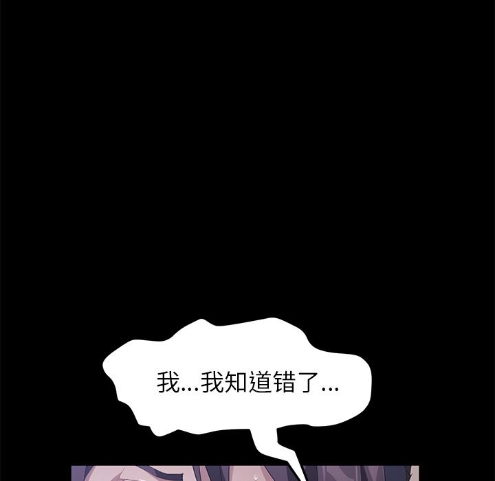 卖身契约：46-35