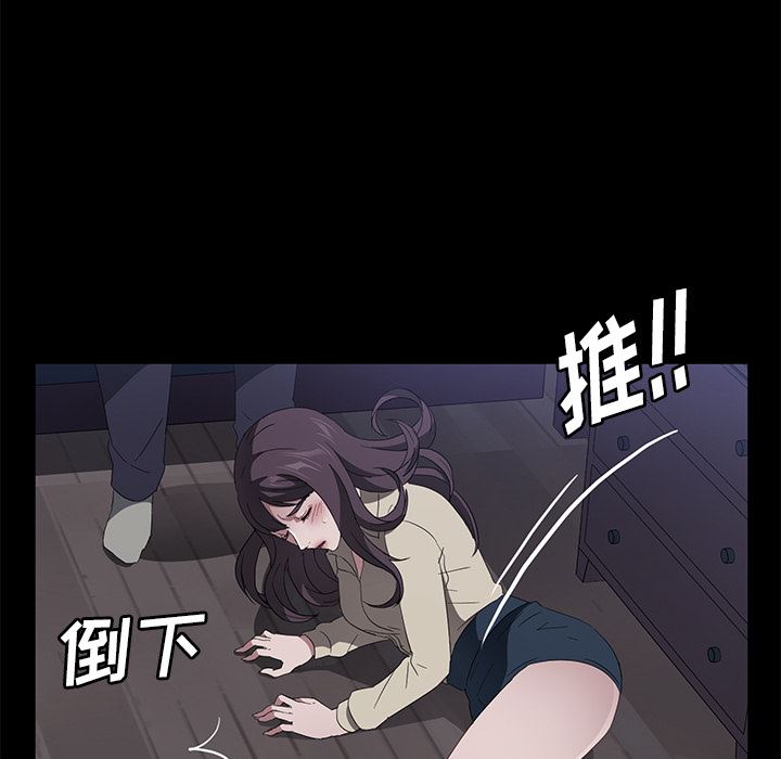 卖身契约：46-37