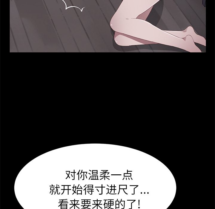 卖身契约：46-38