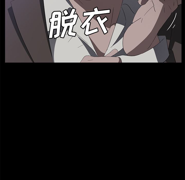卖身契约：46-40