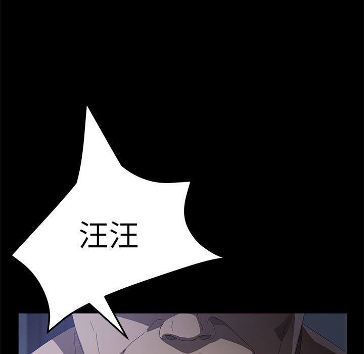卖身契约：46-42