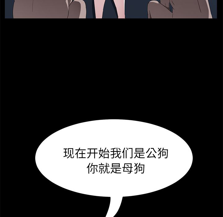 卖身契约：46-46