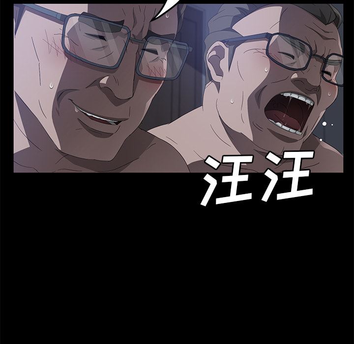 卖身契约：46-47