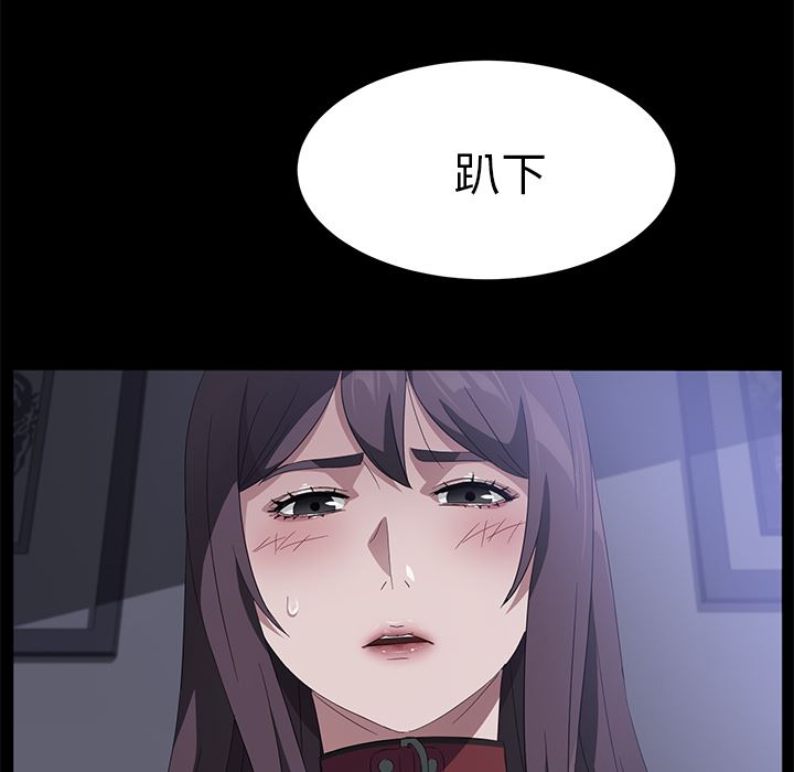 卖身契约：46-48
