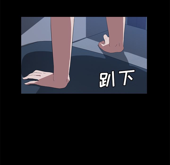 卖身契约：46-50