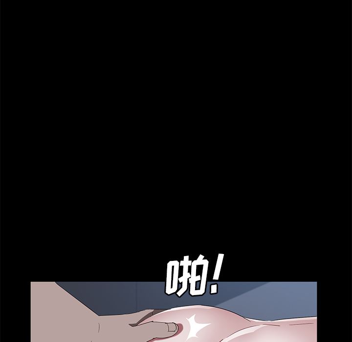 卖身契约：46-55