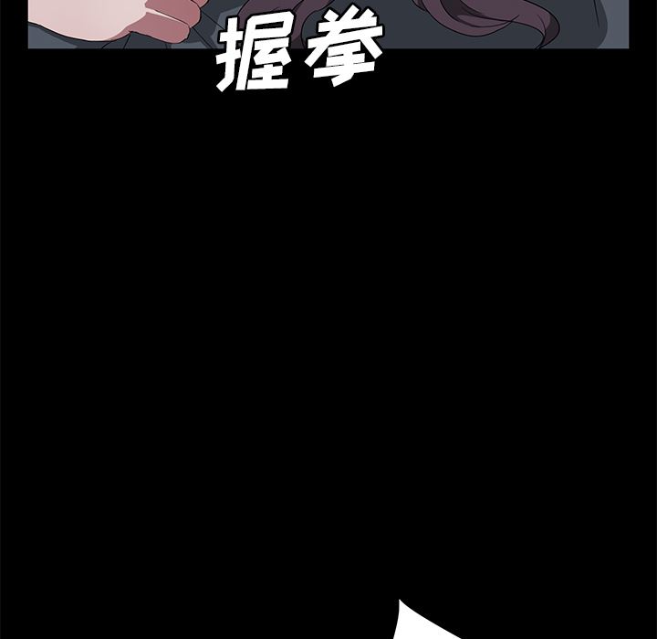 卖身契约：46-58
