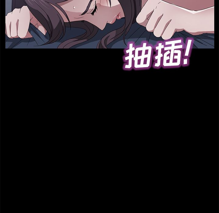 卖身契约：46-62