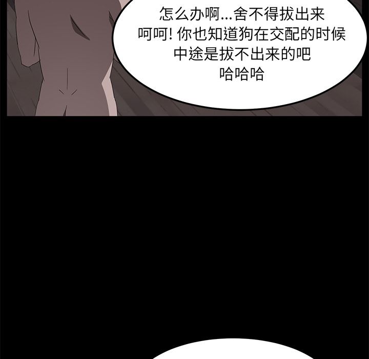 卖身契约：46-64