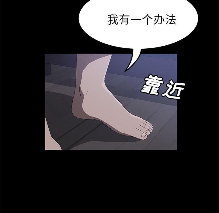 卖身契约：46-65