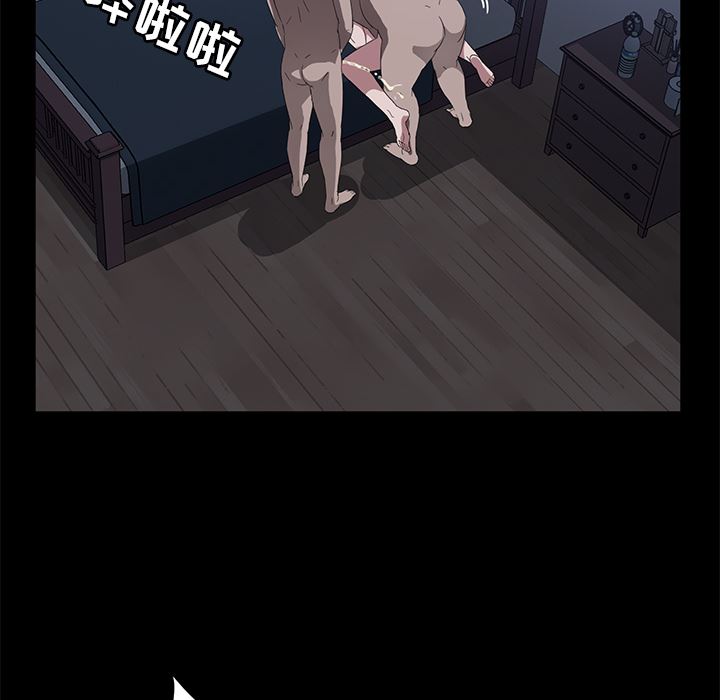卖身契约：46-67