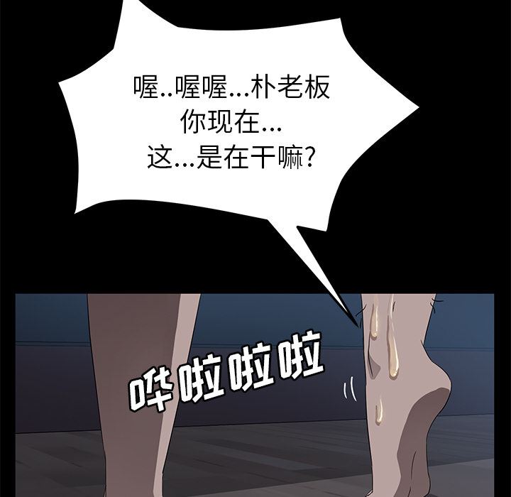卖身契约：46-68