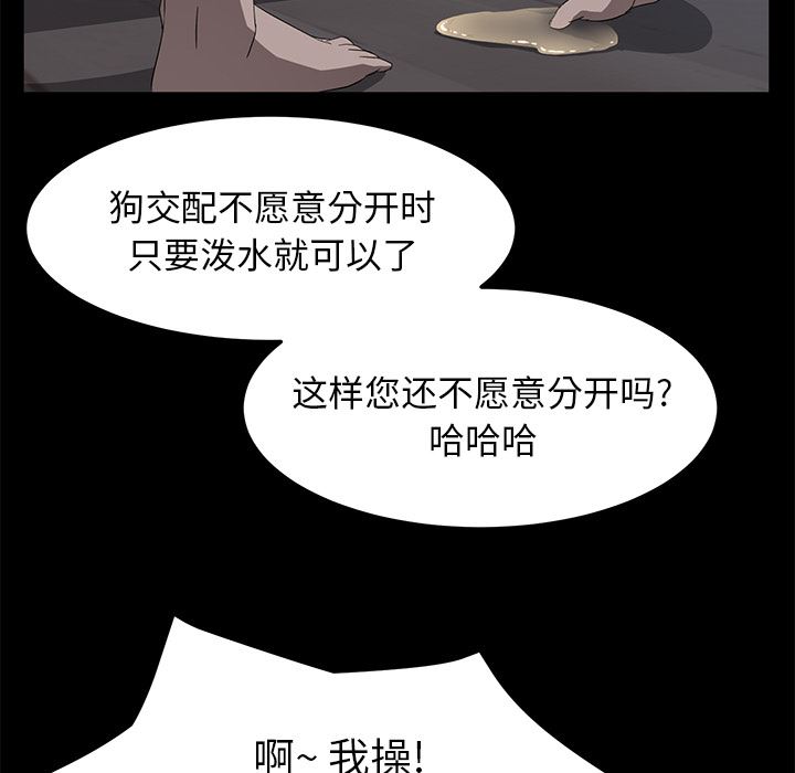 卖身契约：46-69