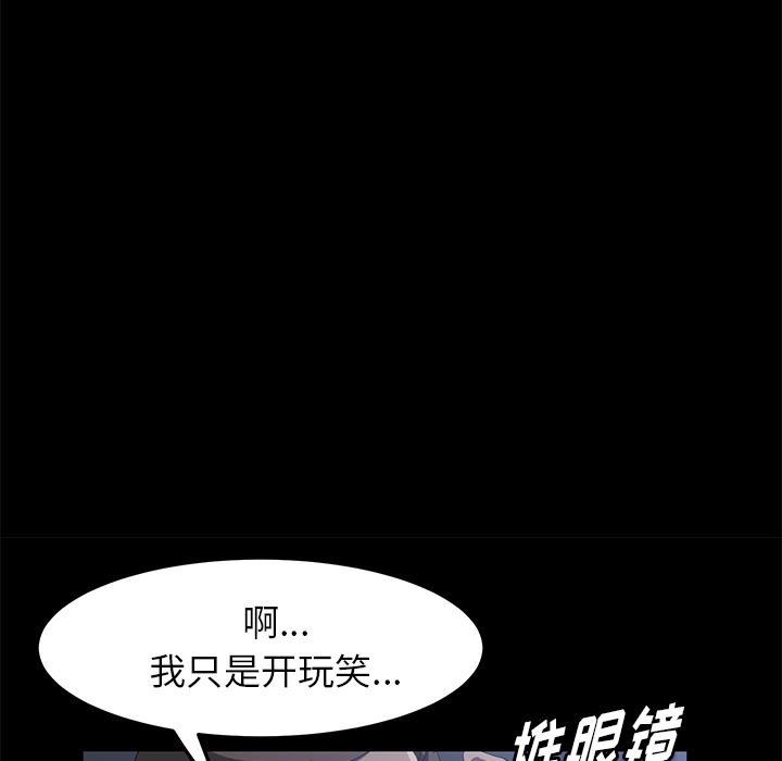 卖身契约：46-71