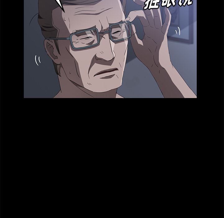 卖身契约：46-72
