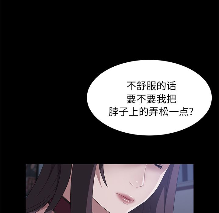 卖身契约：46-78
