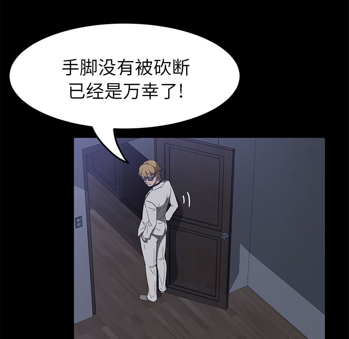 卖身契约：46-80