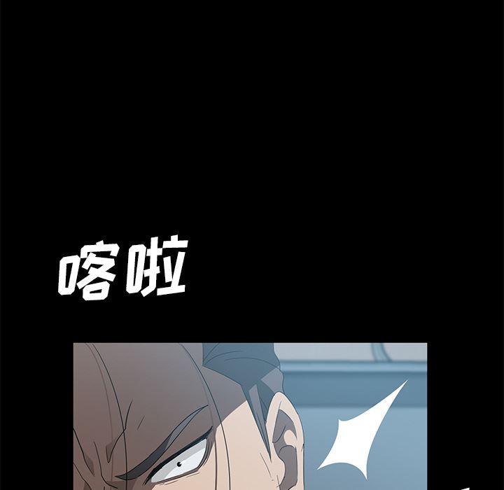 卖身契约：46-94