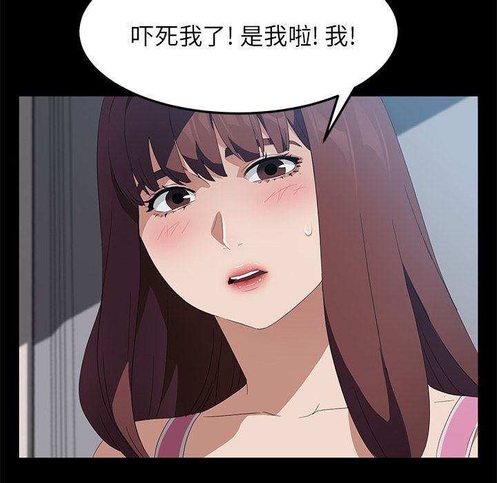 卖身契约：46-100