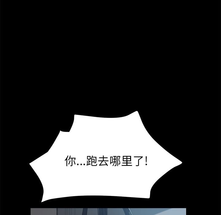 卖身契约：46-101