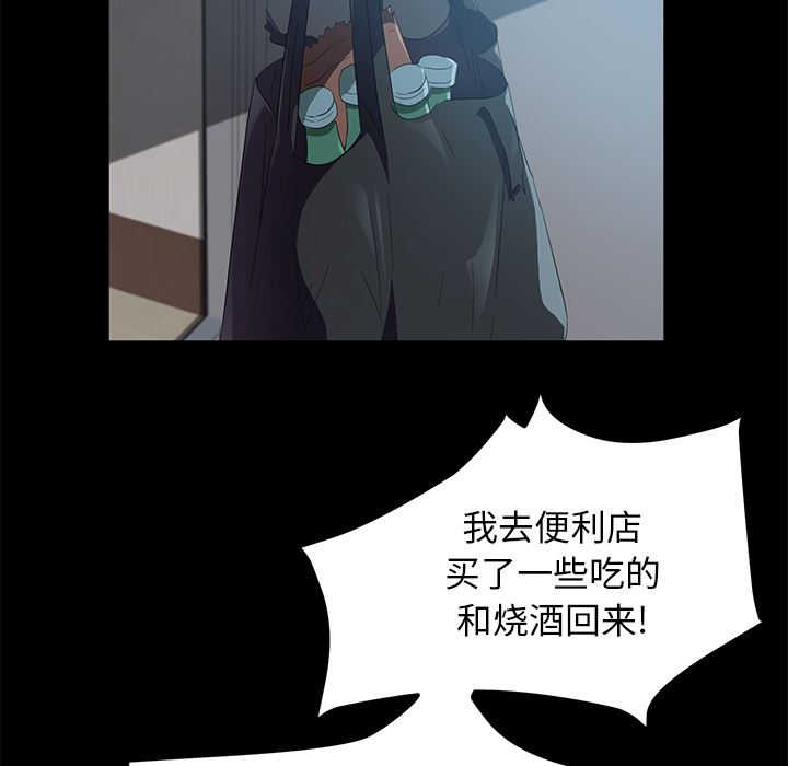 卖身契约：46-102