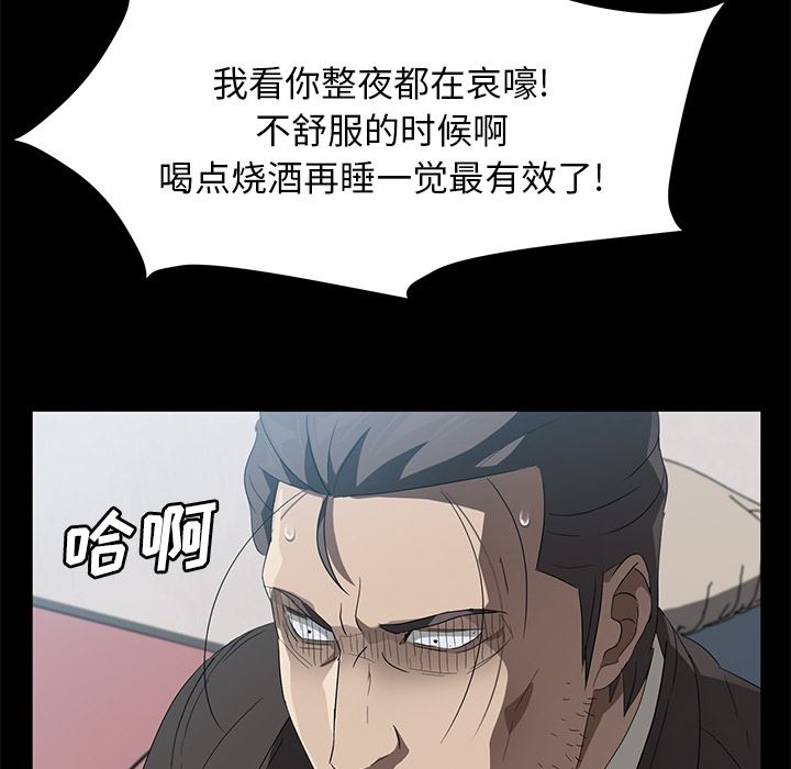 卖身契约：46-103