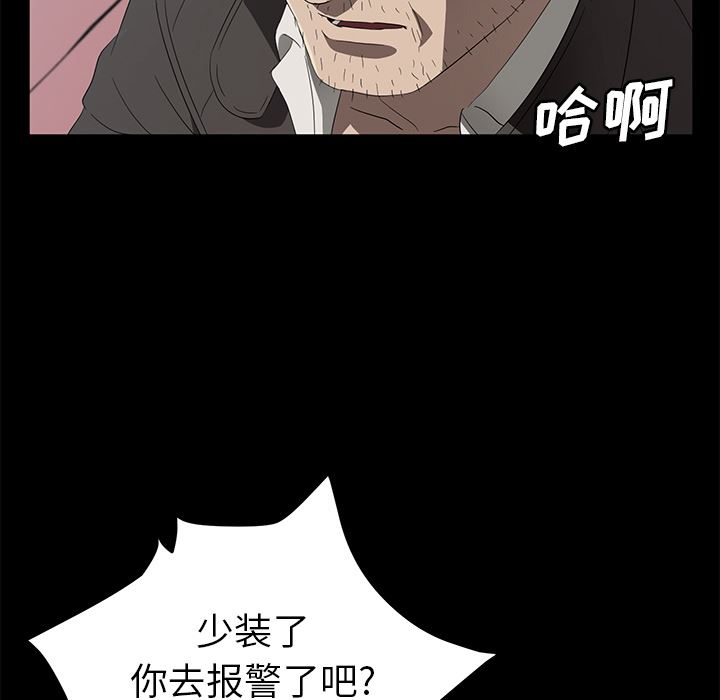 卖身契约：46-104