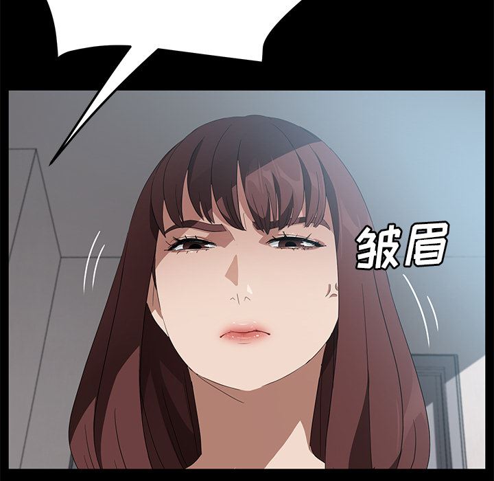 卖身契约：46-105