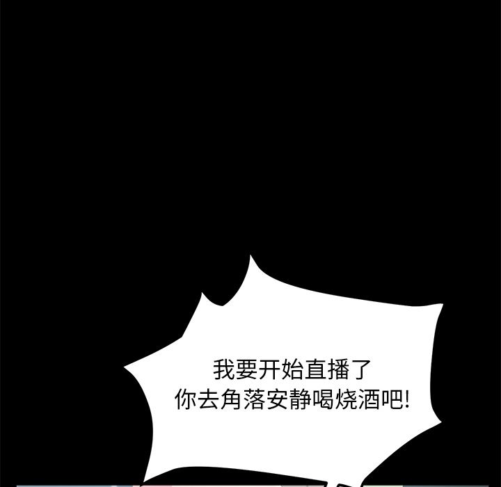 卖身契约：46-108