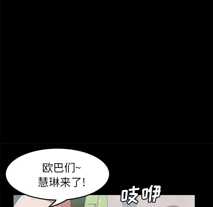 卖身契约：46-110