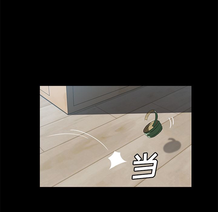 卖身契约：46-112
