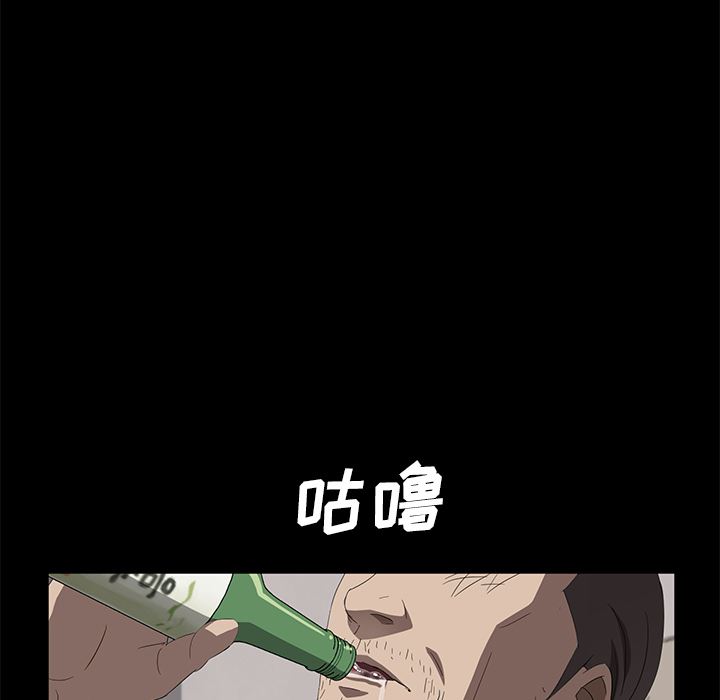 卖身契约：46-113