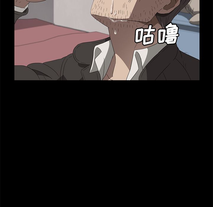 卖身契约：46-114