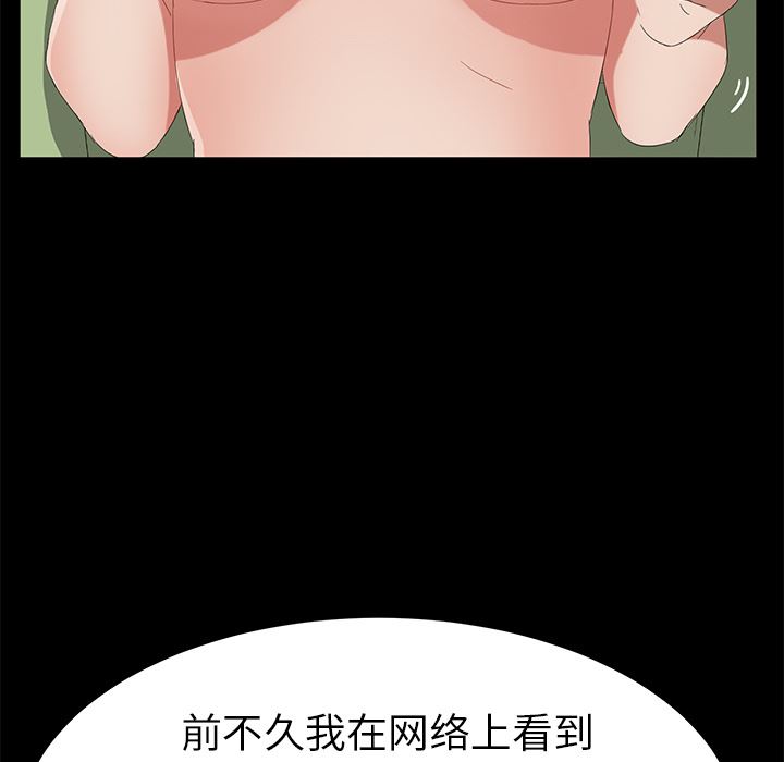 卖身契约：46-116