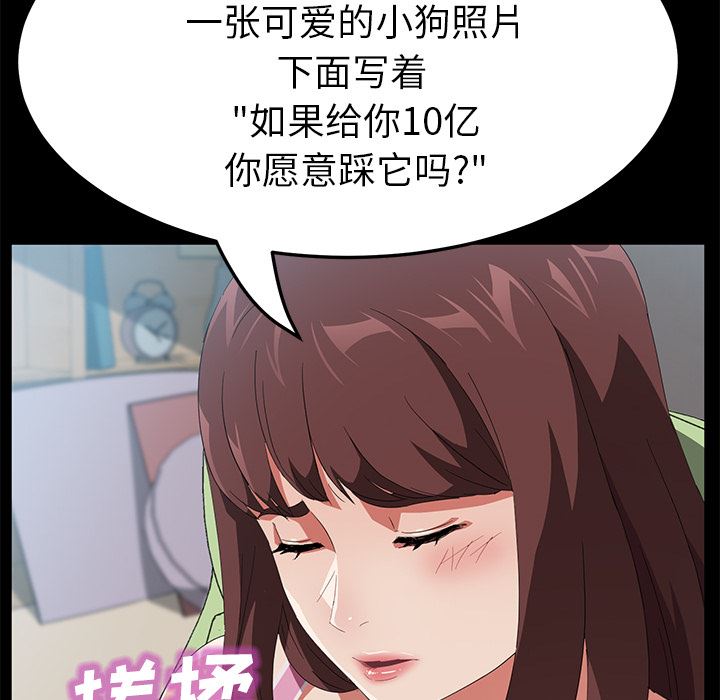 卖身契约：46-117