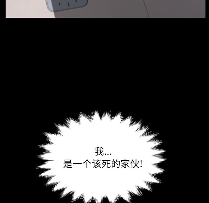 卖身契约：46-125