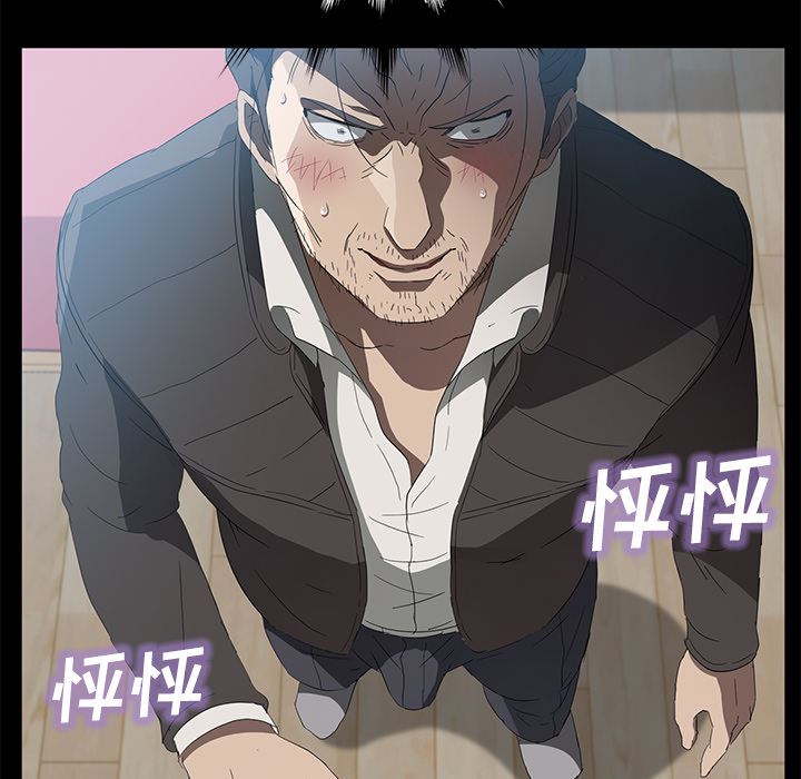卖身契约：46-126