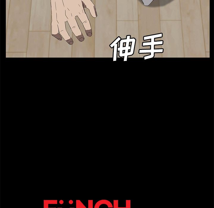 卖身契约：46-127