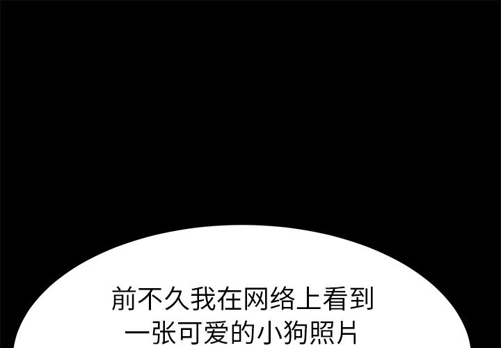 卖身契约：47-0
