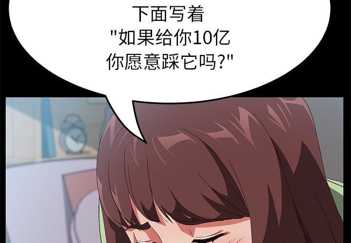 卖身契约：47-1