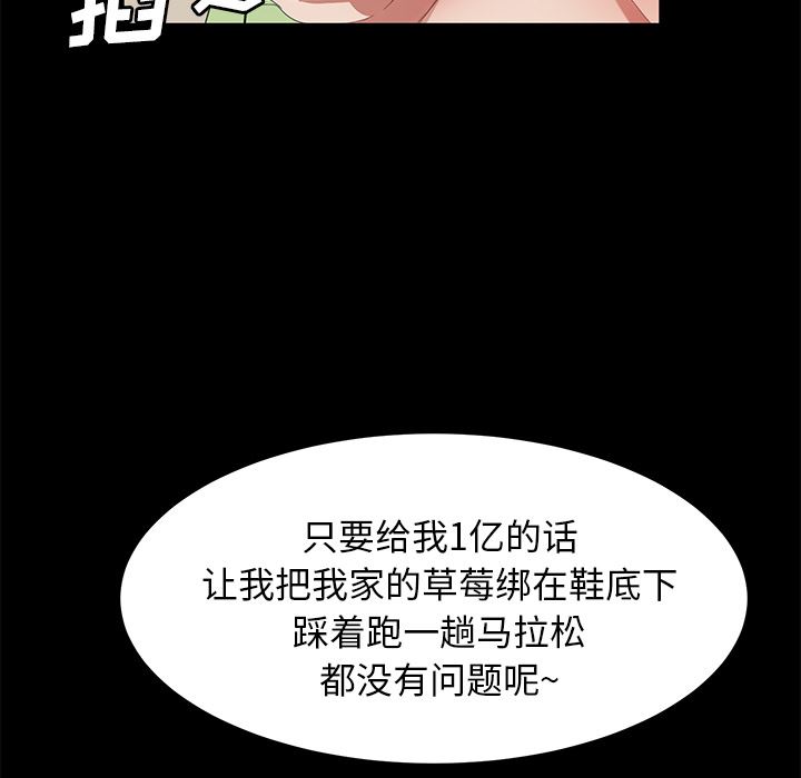 卖身契约：47-5