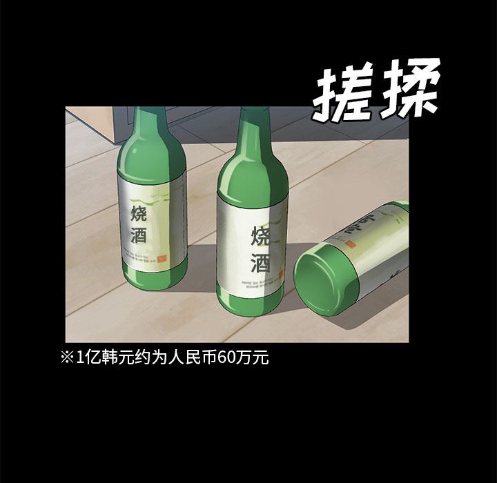 卖身契约：47-6