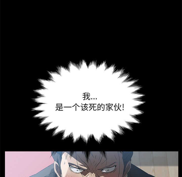 卖身契约：47-10