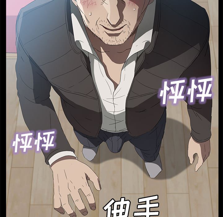 卖身契约：47-11